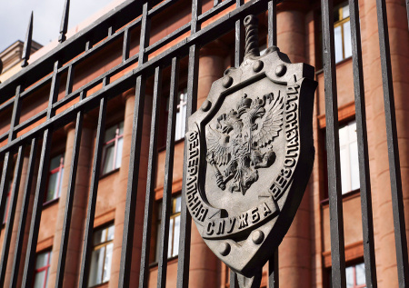 ФСБ пресекла акцию спецслужб ФРГ в Волгоградской области