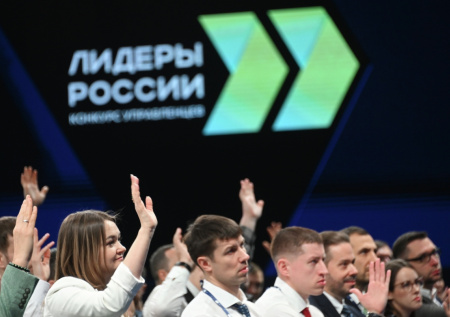 Конкурс управленцев «Лидеры России» изменил формат