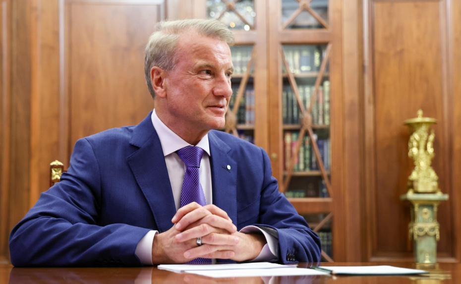 Председатель правления ПАО «Сбербанк» Герман Греф