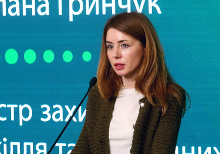 Министр энергетики Украины ушла в отставку