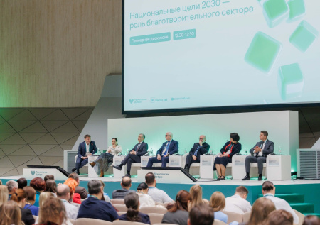 Форум «Технологии Добра» проведут в кинотеатре «Октябрь»