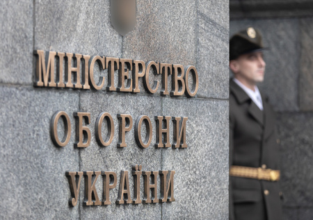 В Минобороны Украины могут пройти обыски