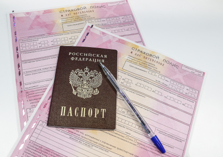 ГД приняла законопроект о штрафах за отсутствие ОСАГО