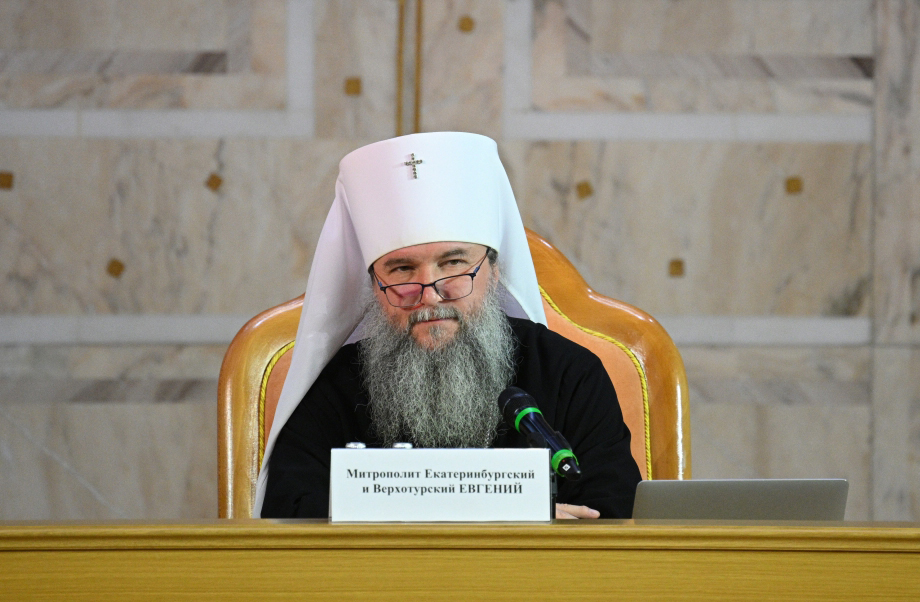 Митрополит Екатеринбургский и Верхотурский Евгений (Кульберг)