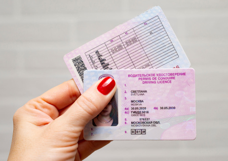 В Госдуме раскрыли, какие водительские права признаются в России