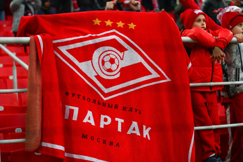 Болельщики ФК «Спартак»