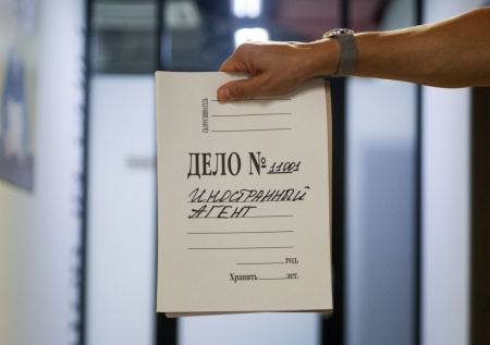 В Самарской области иноагента приговорили к колонии