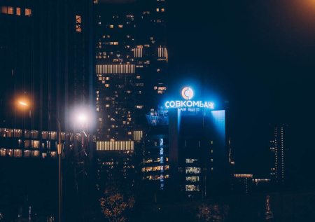 Совкомбанк заработал по МСФО 35 млрд рублей чистой прибыли за 2025 год