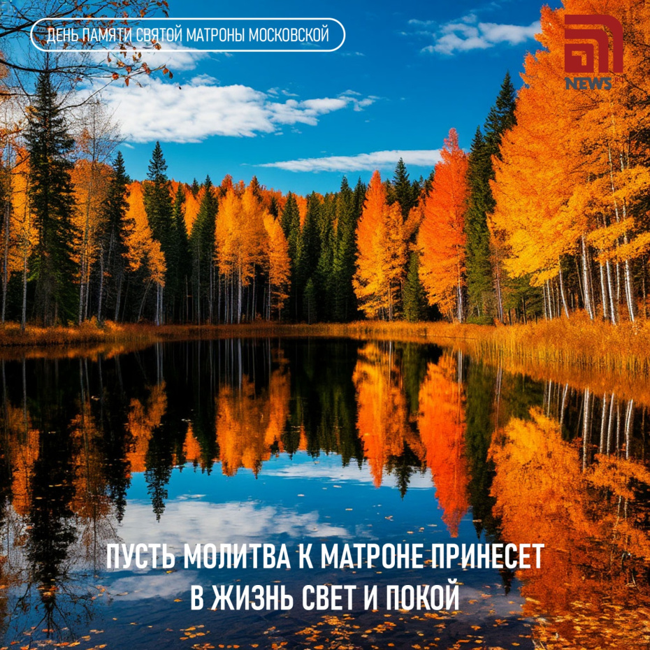 Матрона Московская: открытки со святой