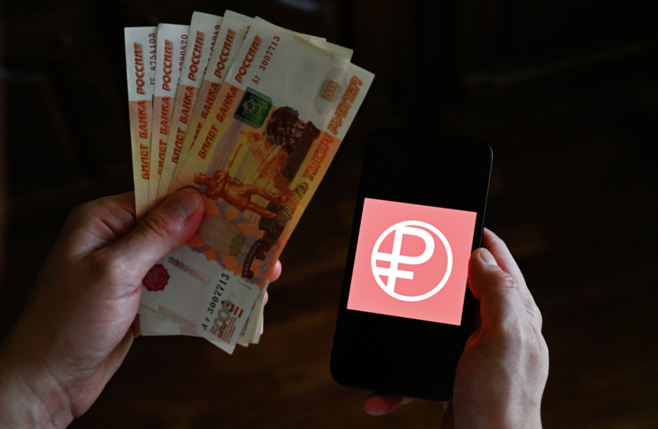 Цифровой рубль