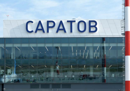В аэропорту Саратова ввели ограничения на полеты