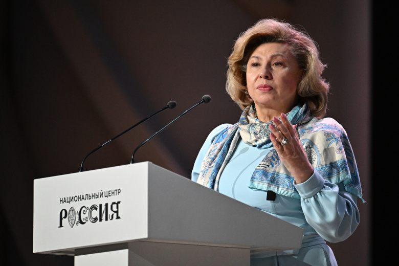 Татьяна Москалькова