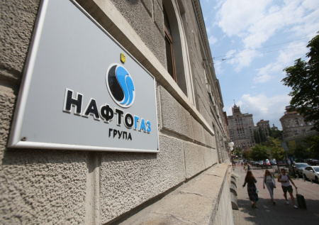 На Украине мощности «Нафтогаза» снизились более чем наполовину