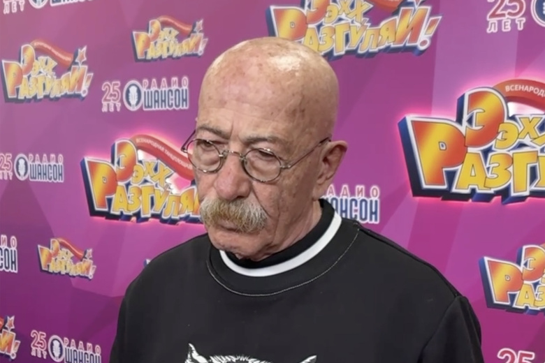 Александр Розенбаум