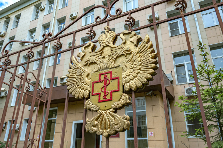 Эмблема Роспотребнадзора