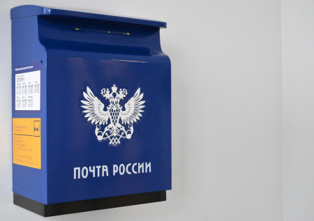 «Почта России» снова стала отправлять посылки в США