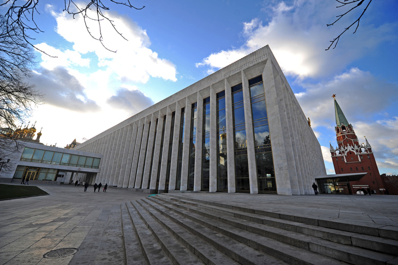 Государственный Кремлевский дворец