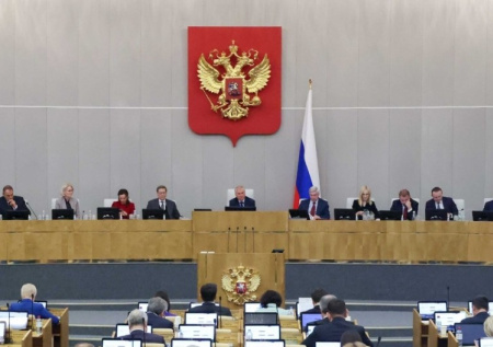 Госдума приняла федеральный бюджет на 2026-2028 годы во втором чтении