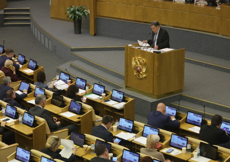 Госдума приняла федеральный бюджет на 2026-2028 годы во втором чтении