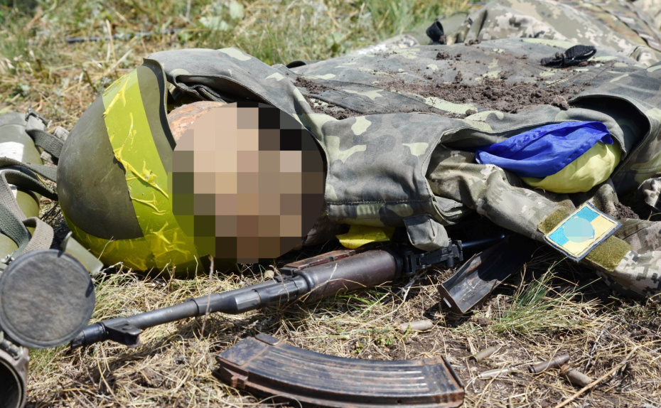 Военнослужащий Украины