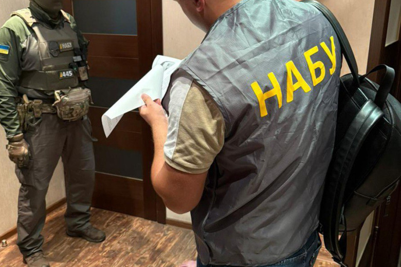НАБУ