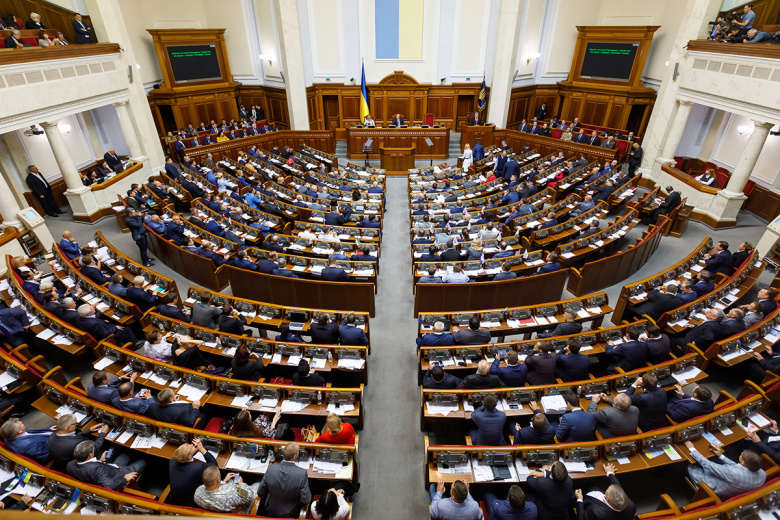 Зал заседаний Верховной рады Украины