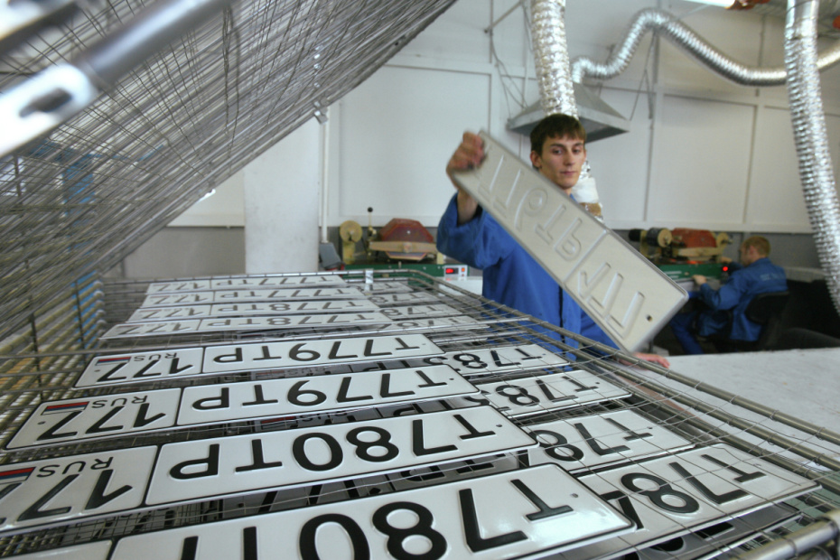 Цех по производству номерных знаков для автомобилей в России