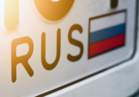 Госномера без флага под запретом: ГОСТ, штрафы, поездки за границу