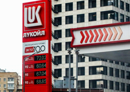 ЛУКОЙЛ раскрыл свои планы по активам в европейской стране