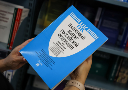 Юрист рассказал об изменениях в налоговом законодательстве в 2026 году