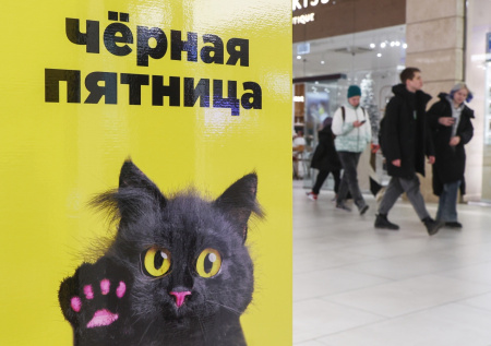 «Черная пятница — 2025»: дата, лучшие скидки и советы по покупкам