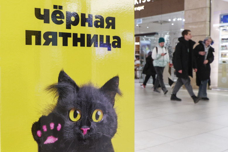 «Черная пятница — 2025»: дата, лучшие скидки и советы по покупкам