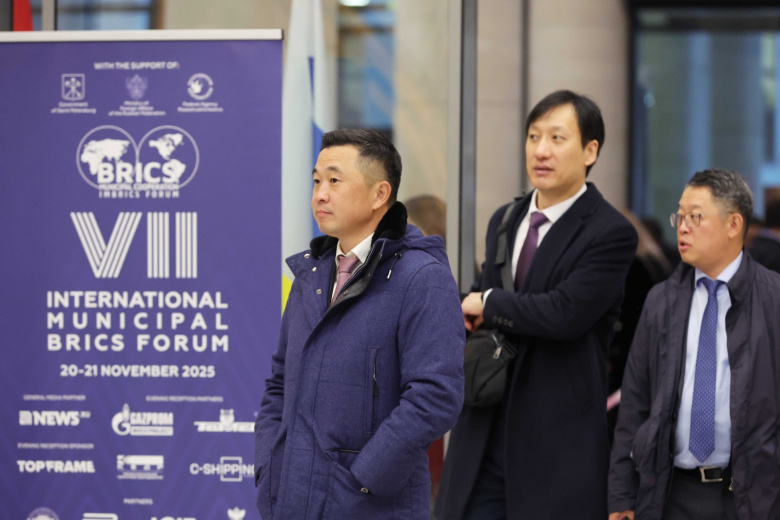 Открытие VII Международного муниципального форума БРИКС