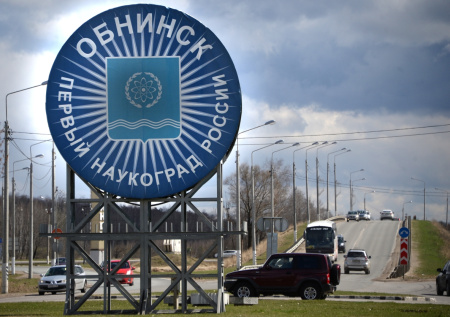 Политолог рассказал, чем ценен статус наукогорада