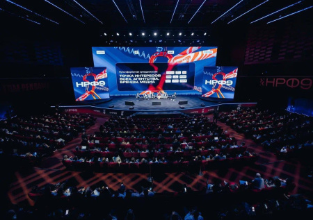 Главные тренды в рекламе в 2026 году обсудили на НРФ-9 в Москве