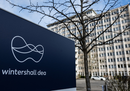 Московский суд взыскал с германской компании миллиарды евро