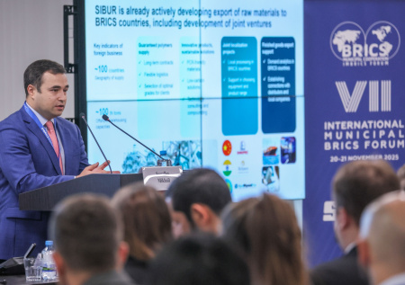 Компания СИБУР заявила о планах расширения своего присутствия в БРИКС