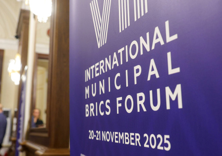 На ММФ БРИКС подписали соглашение о развитии промышленности стран Африки