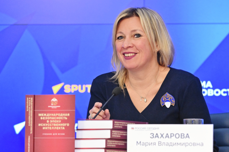 Мария Захарова