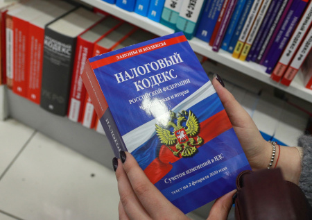 В РФ призвали ввести новую статью в Налоговый кодекс для помощи бойцам СВО