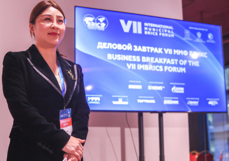 На VII муниципальном форуме БРИКС прошел бизнес-завтрак от NEWS.ru