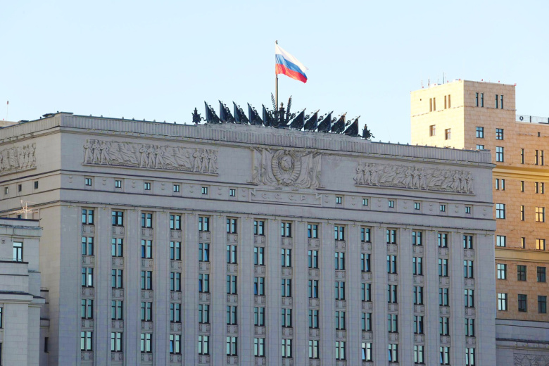 Министерство обороны РФ