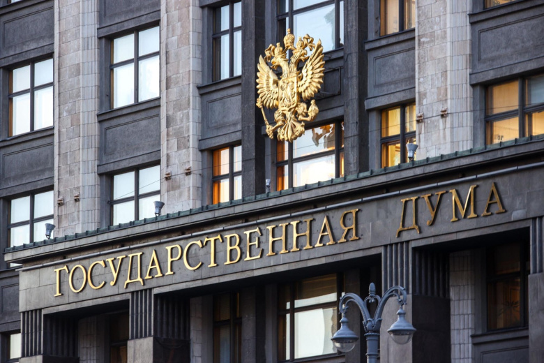 Здание Государственной думы РФ