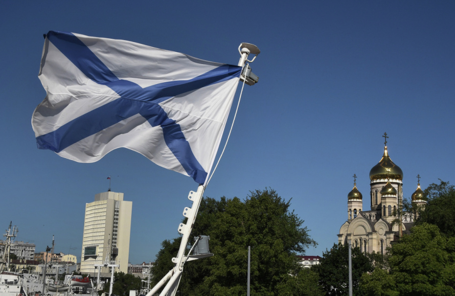 Андреевский флаг