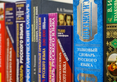 Синхронист дал советы, как работать с пословицами и поговорками