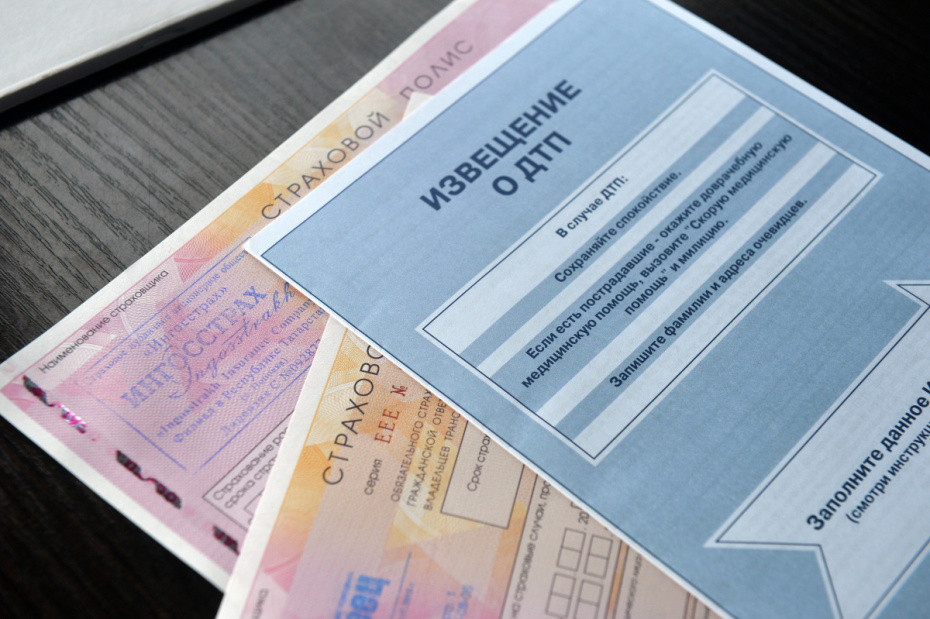 Оформление полисов ОСАГО и каско