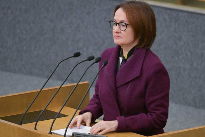 Эльвира Набиуллина