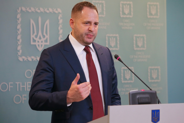 Андрей Ермак