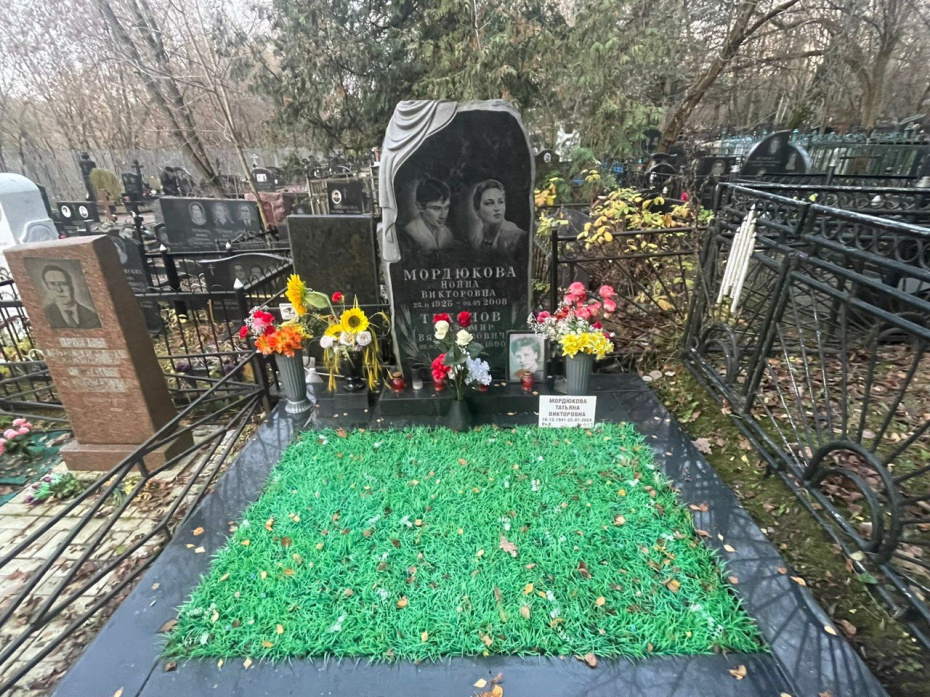 Могила Нонны Мордюковой