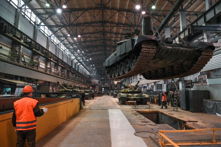 Военный завод